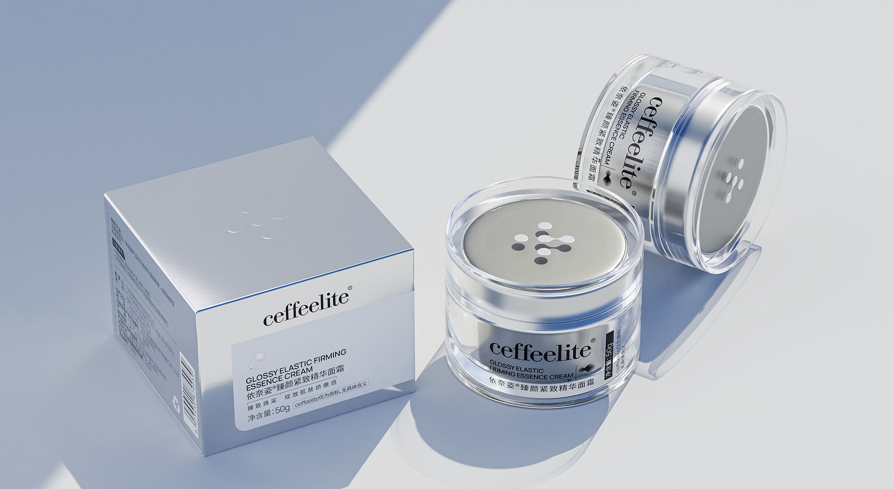 依奈姿護(hù)膚品系列產(chǎn)品包裝設(shè)計(jì)