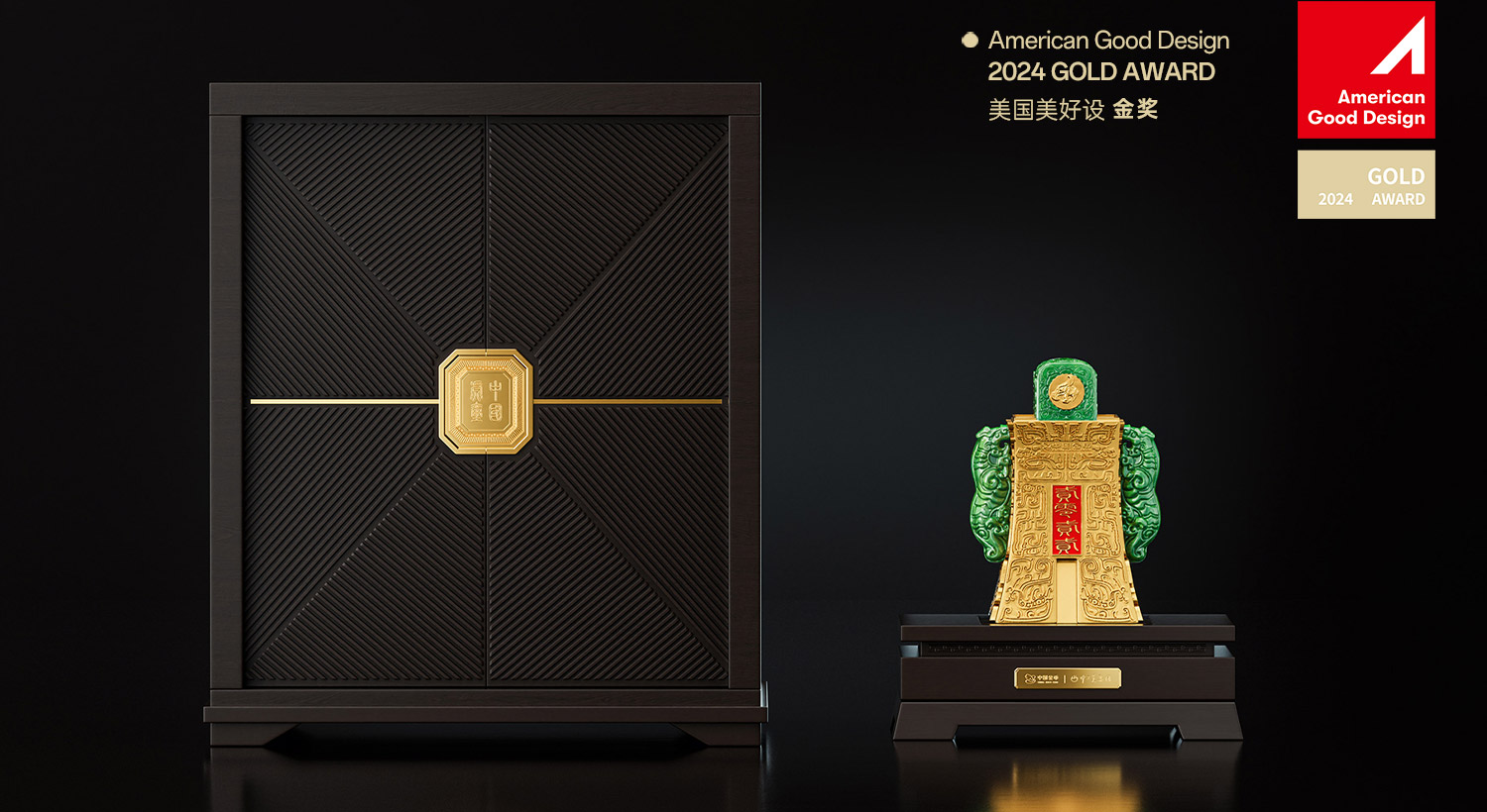 2022壬寅虎年國寶幣璽產(chǎn)品包裝創(chuàng)意設計