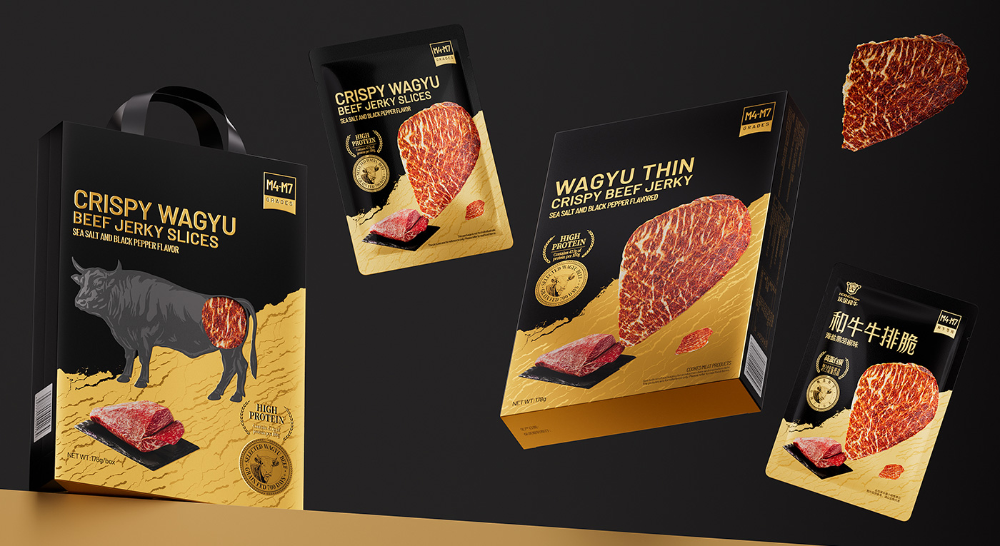 山姆專供沃金牛和牛牛排脆產品包裝設計