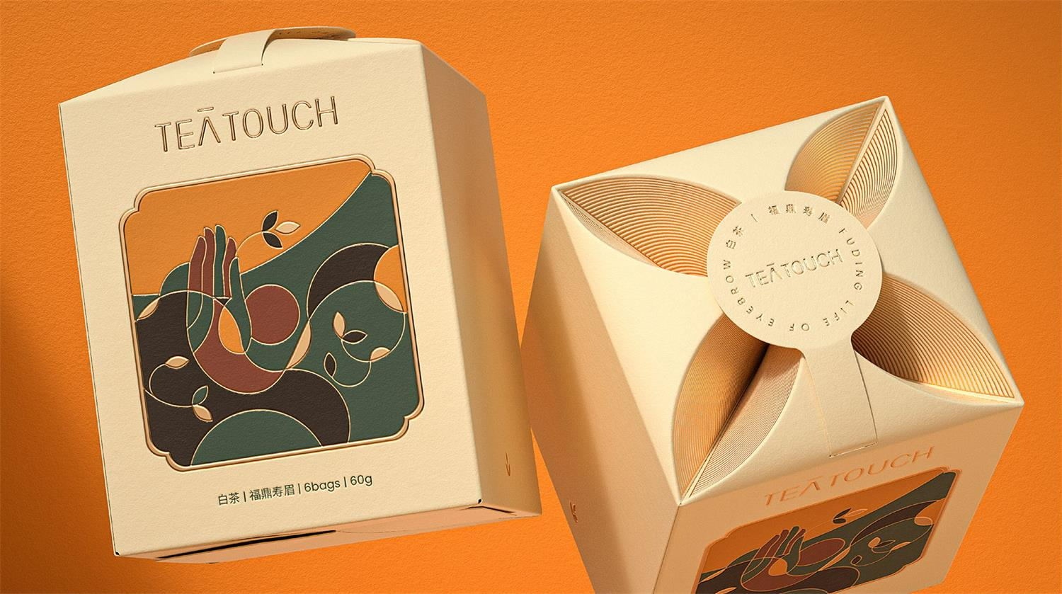 1621749636533114.jpg 茶葉包裝設計.jpg