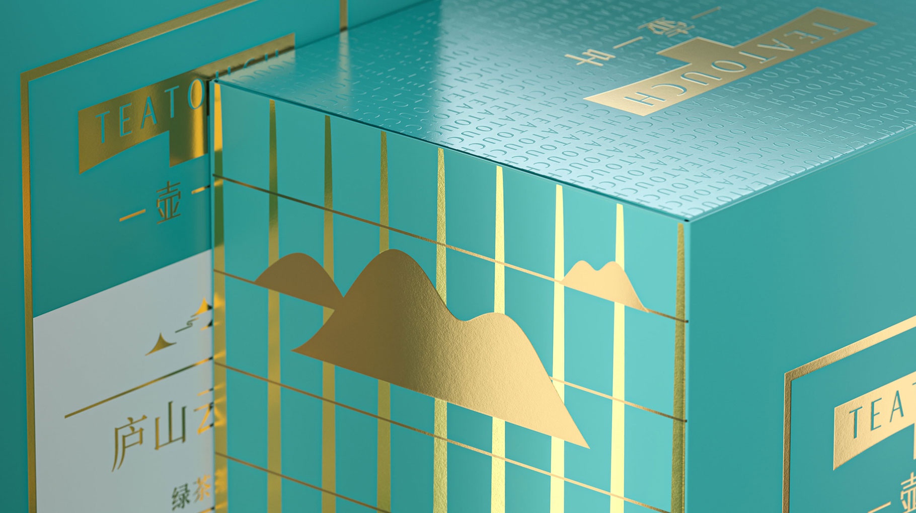 綠茶包裝.jpg