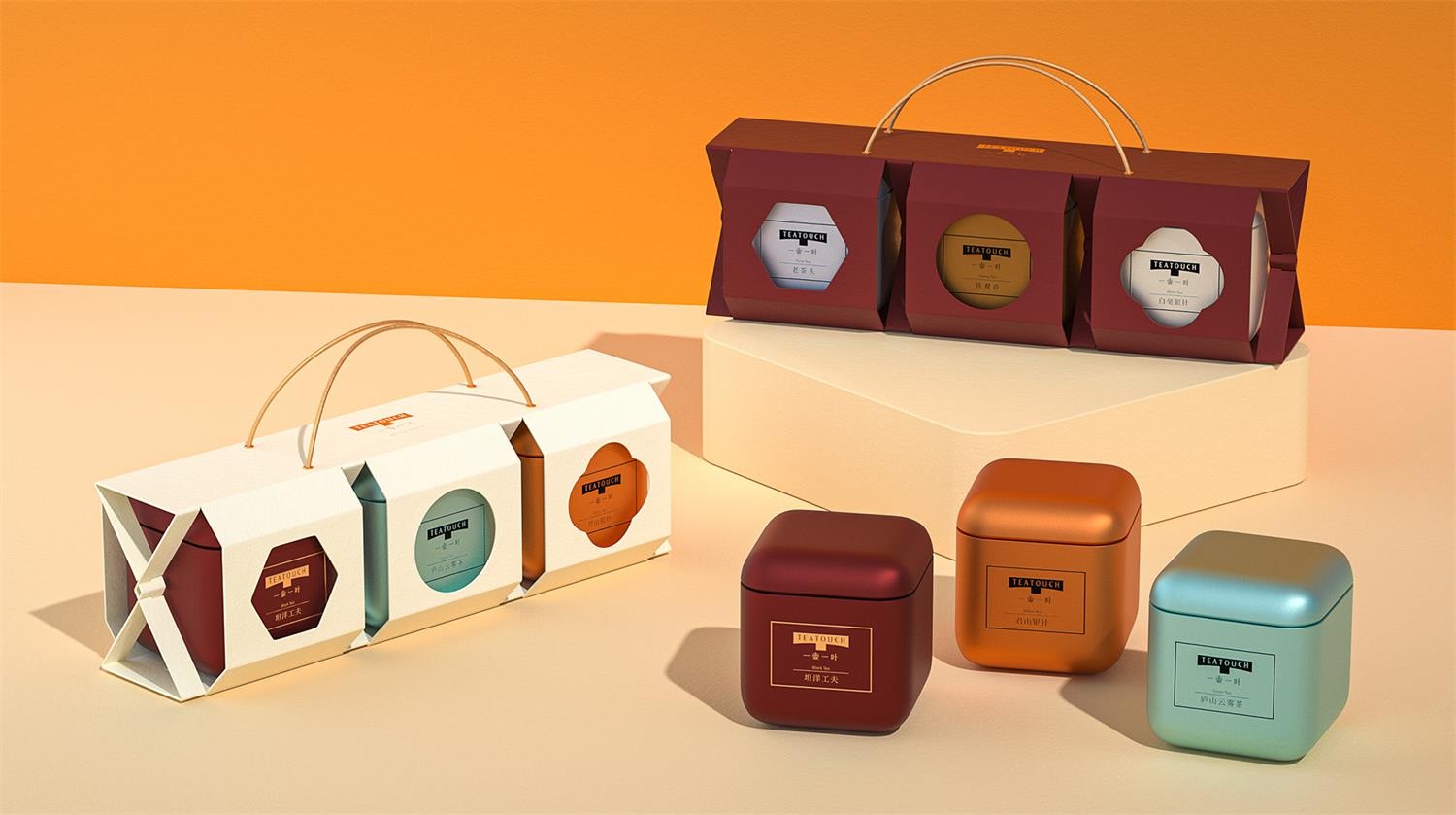 1624538196947965.jpg 創意茶葉包裝.jpg