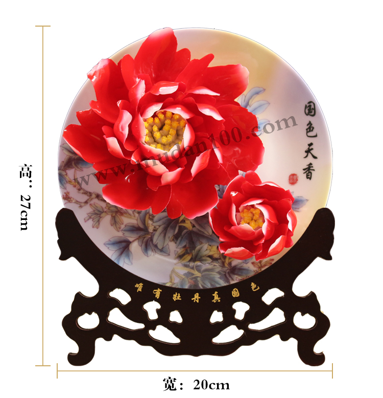瓔珞寶珠紅色牡丹瓷尺寸圖
