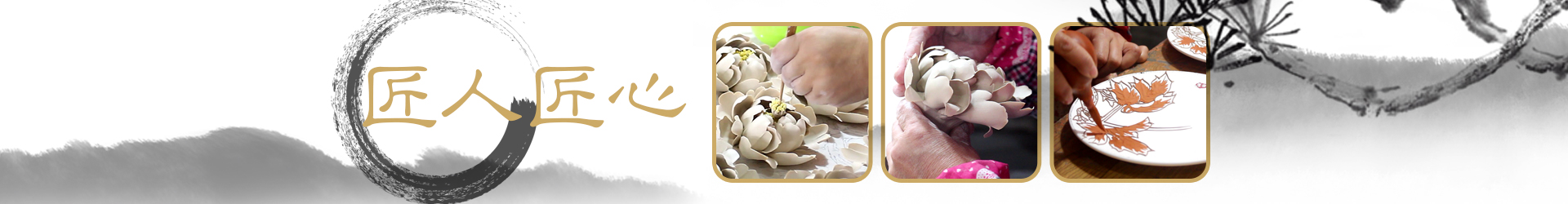 牡丹瓷工藝品網(wǎng)