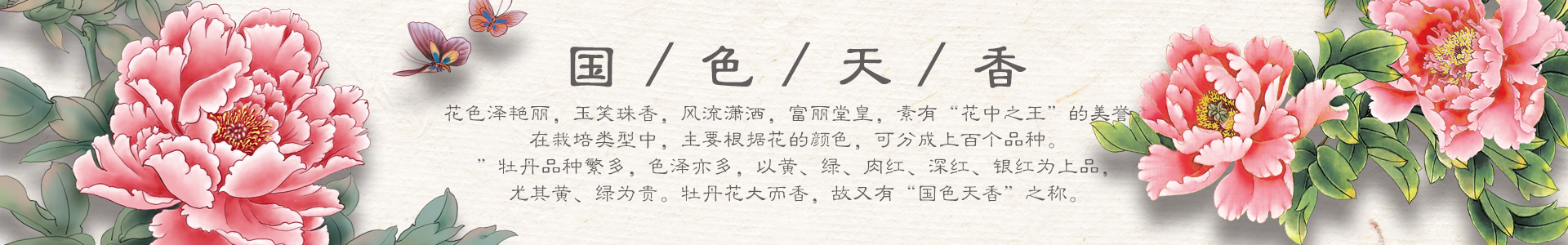 牡丹瓷工藝品網(wǎng)
