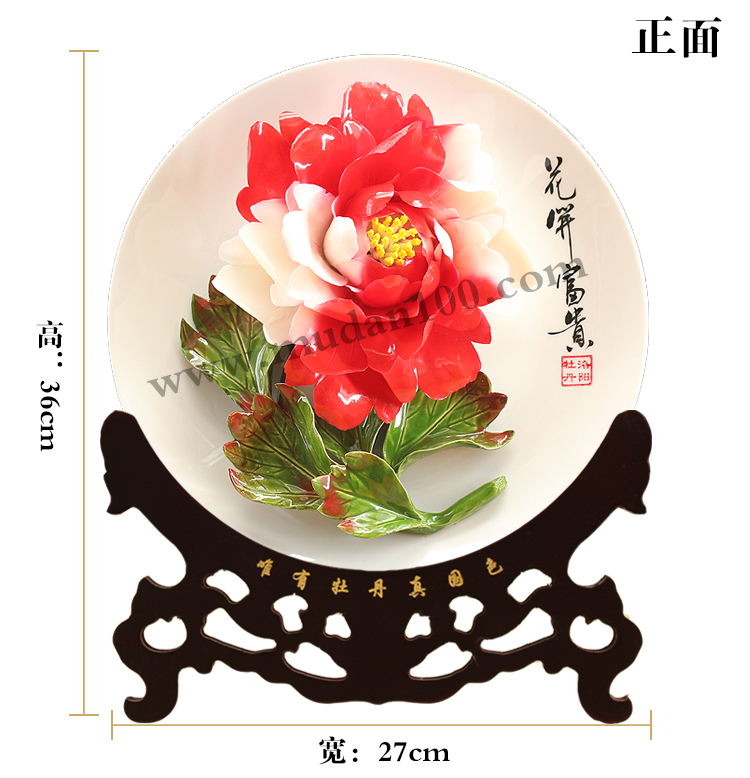 結(jié)婚婚慶送禮-二喬牡丹瓷 結(jié)婚婚慶送禮-二喬牡丹瓷