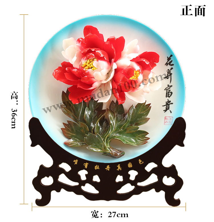 公司年會(huì)送二喬牡丹瓷 公司年會(huì)送二喬牡丹瓷