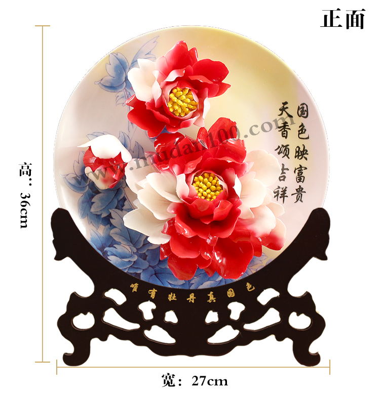 創(chuàng)意禮品-二喬牡丹瓷 創(chuàng)意禮品-二喬牡丹瓷