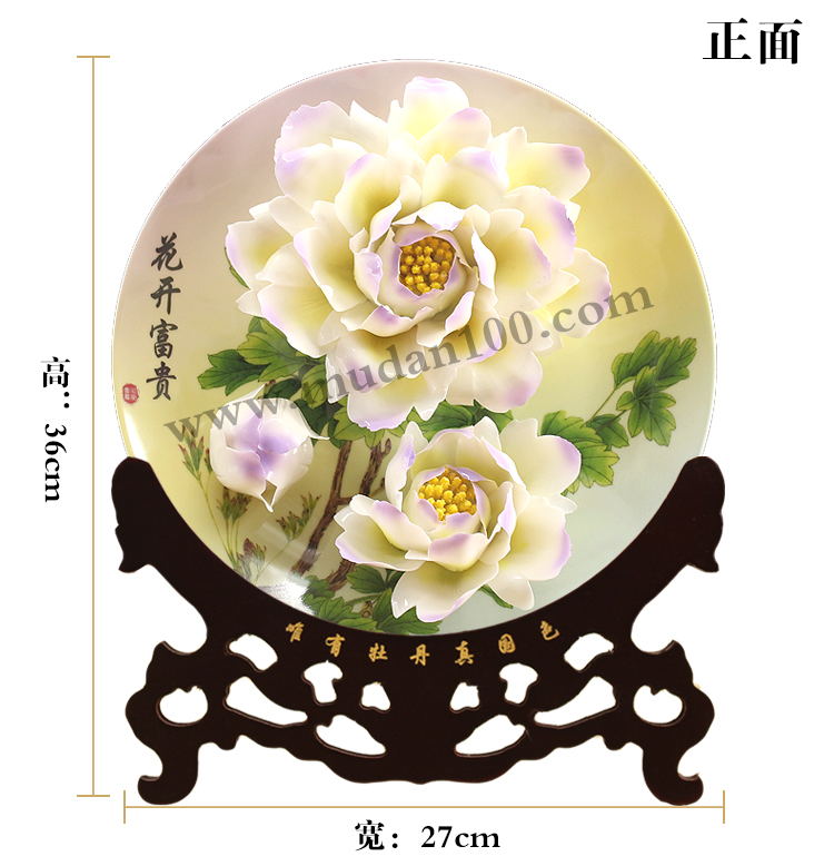 景區(qū)紀念品-金星雪浪牡丹瓷 景區(qū)紀念品-金星雪浪牡丹瓷