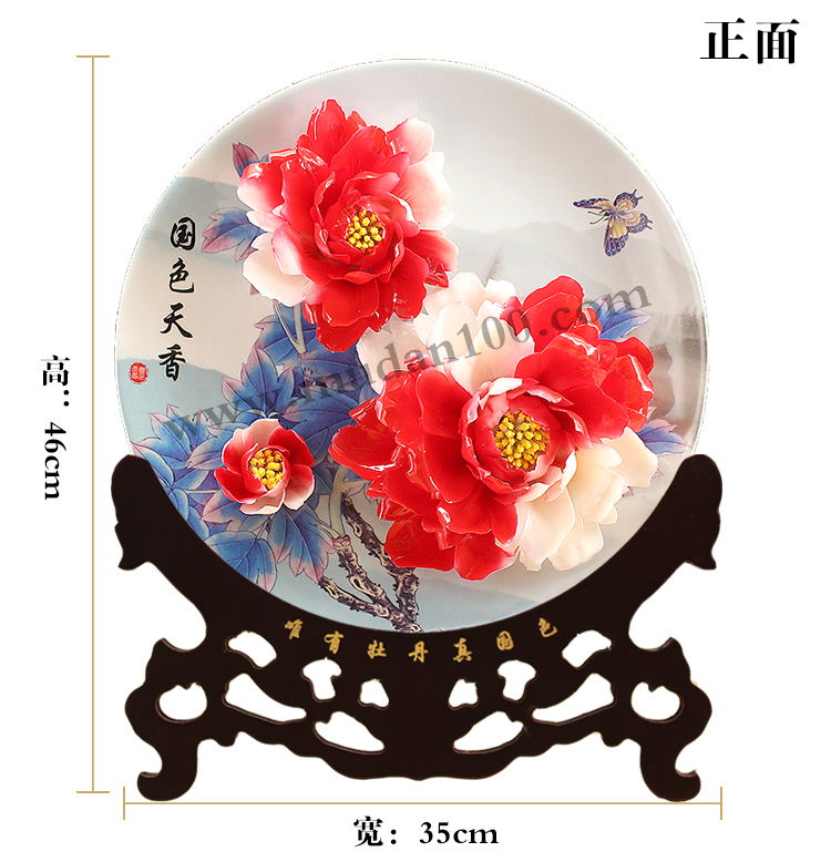 送上司送長(zhǎng)輩二喬牡丹瓷 送上司送長(zhǎng)輩二喬牡丹瓷