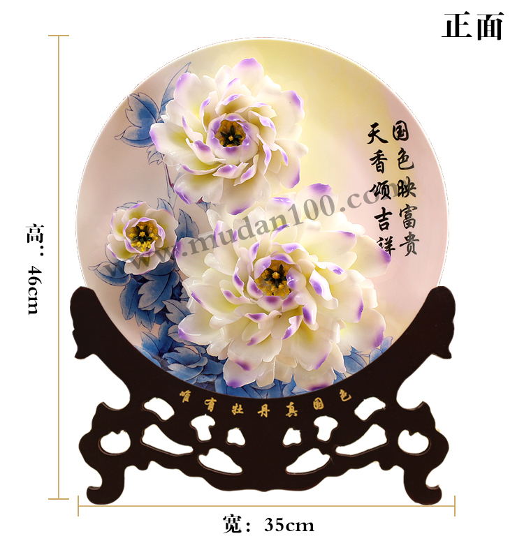 嬌容三變牡丹瓷尺寸