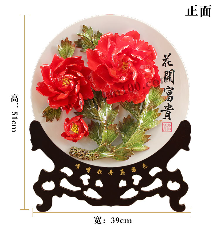 河南特色晨紅牡丹瓷16英寸-寬39cm-高51cm 河南特色晨紅牡丹瓷16英寸-寬39cm-高51cm