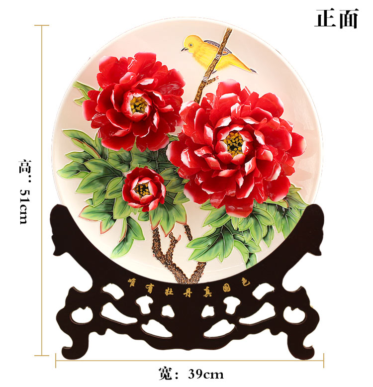 老洛陽肉芙蓉牡丹瓷16英寸-寬39cm-高51cm 老洛陽肉芙蓉牡丹瓷16英寸-寬39cm-高51cm