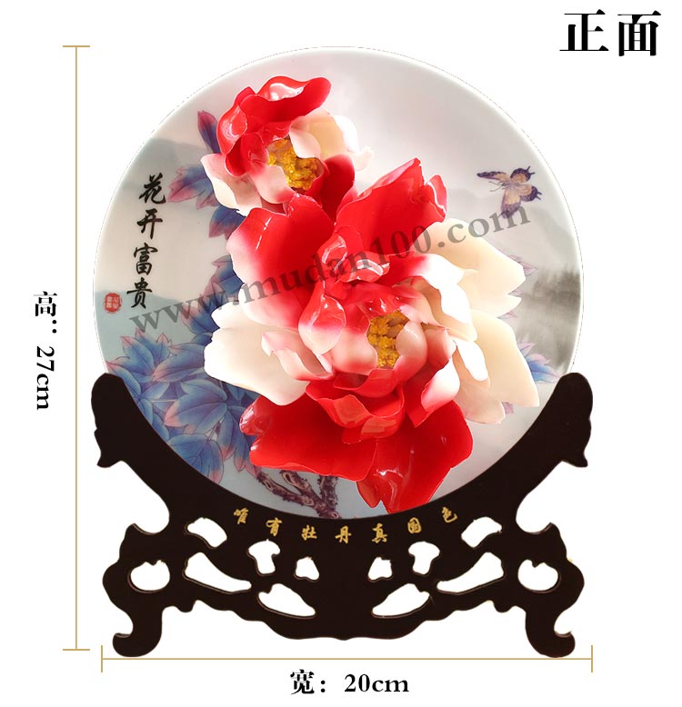 店鋪開業(yè)就送彩蝶牡丹瓷 店鋪開業(yè)就送彩蝶牡丹瓷