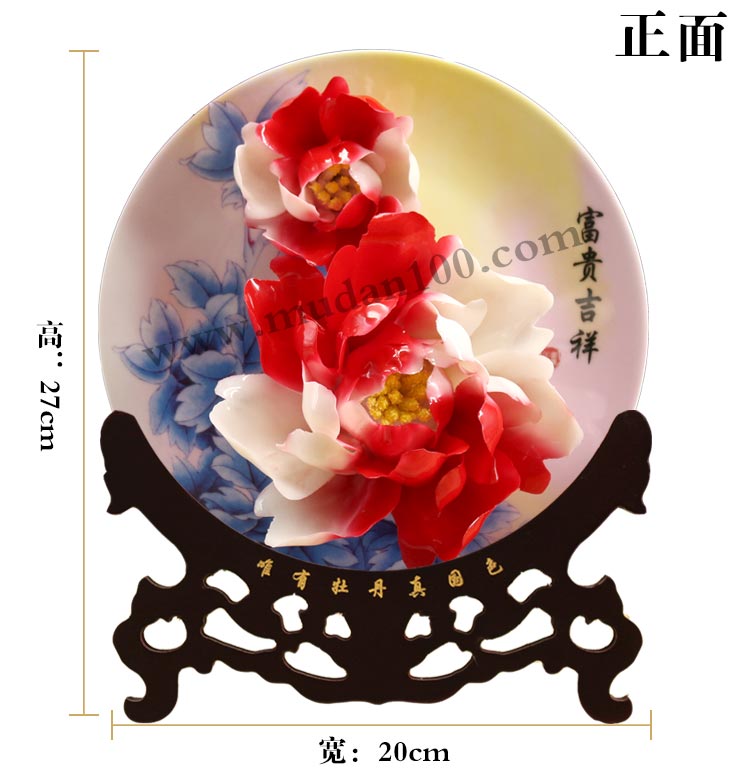 新年送領(lǐng)導(dǎo)上司二喬牡丹瓷 新年送領(lǐng)導(dǎo)上司二喬牡丹瓷