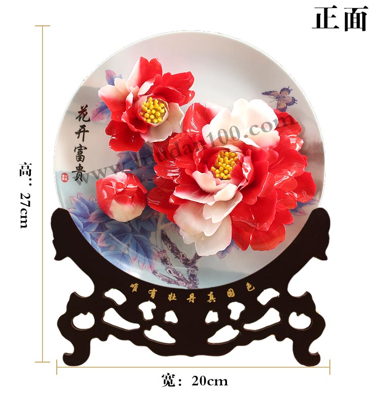 工藝品擺件二喬牡丹瓷 工藝品擺件二喬牡丹瓷