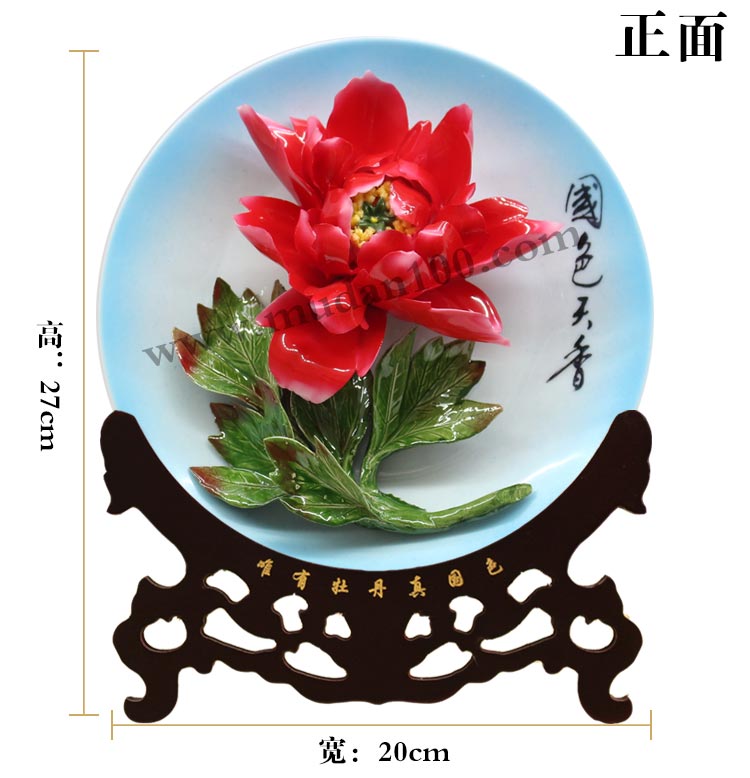 洛陽旅游紀(jì)念品-火煉金丹紅色牡丹瓷 洛陽旅游紀(jì)念品-火煉金丹紅色牡丹瓷