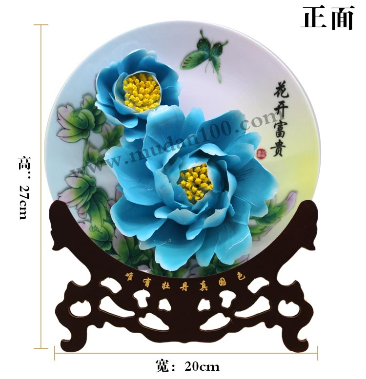 比較實用的禮品藍(lán)田玉牡丹瓷 比較實用的禮品藍(lán)田玉牡丹瓷