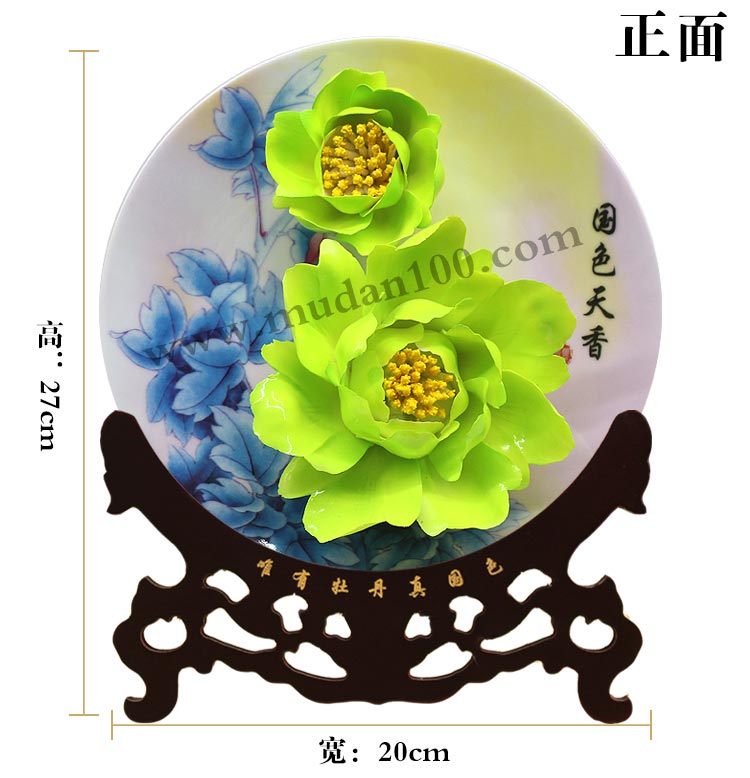 老洛陽創(chuàng)意禮品豆綠牡丹瓷 老洛陽創(chuàng)意禮品豆綠牡丹瓷