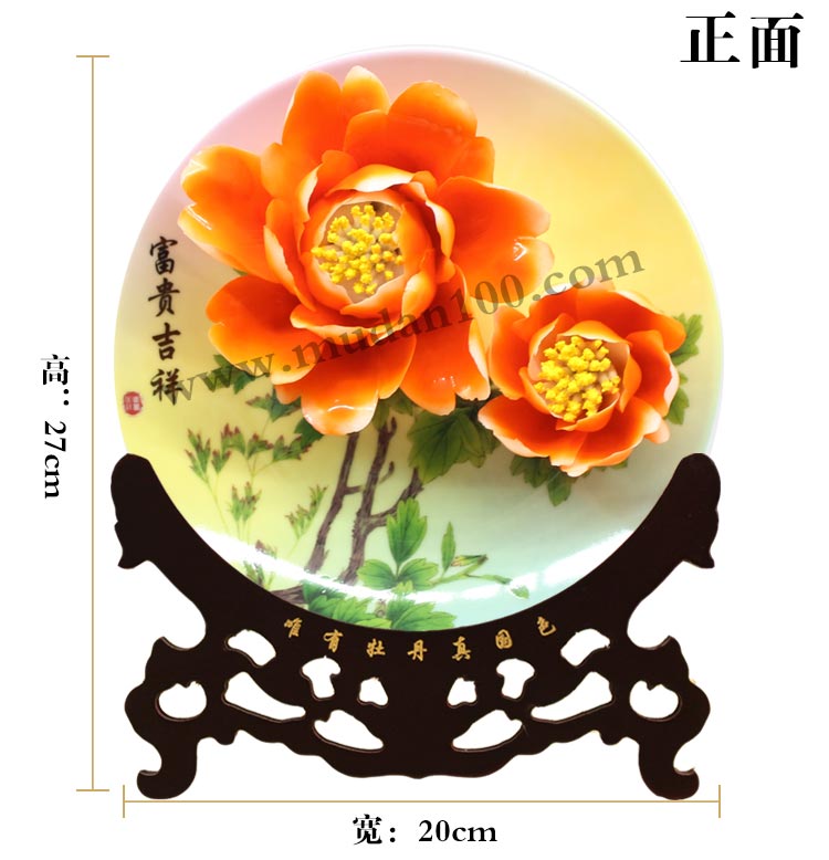 公司禮品送什么好?橘色牡丹瓷 公司禮品送什么好?橘色牡丹瓷