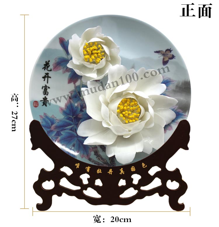 周年慶紀念禮品-風丹白牡丹瓷 周年慶紀念禮品-風丹白牡丹瓷