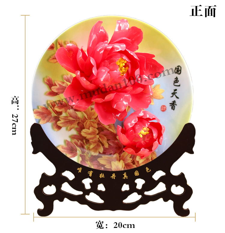 老洛陽嬌紅牡丹瓷 老洛陽嬌紅牡丹瓷