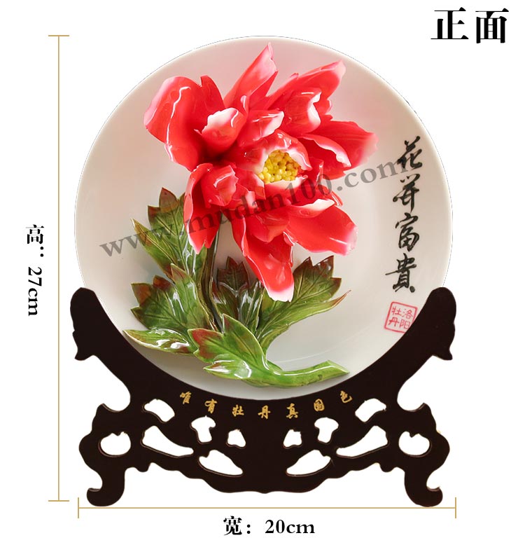店鋪開張就送虞姬艷裝牡丹瓷 店鋪開張就送虞姬艷裝牡丹瓷