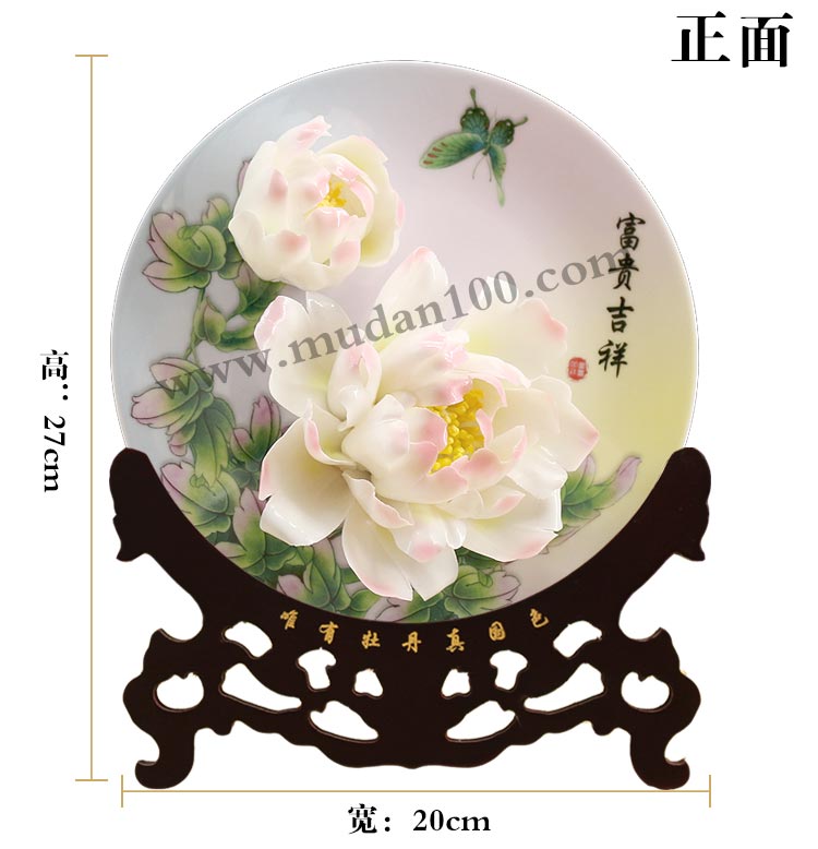 景區(qū)紀(jì)念品-金星雪浪牡丹瓷 景區(qū)紀(jì)念品-金星雪浪牡丹瓷