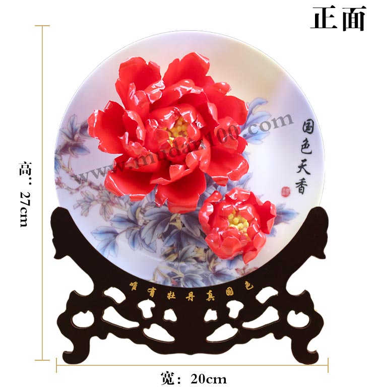 創(chuàng)意禮品-叢中笑牡丹瓷 創(chuàng)意禮品-叢中笑牡丹瓷