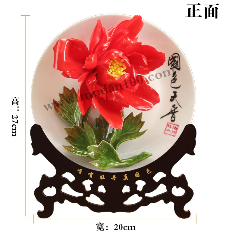 洛陽(yáng)旅游紀(jì)念品-迎日紅牡丹瓷 洛陽(yáng)旅游紀(jì)念品-迎日紅牡丹瓷