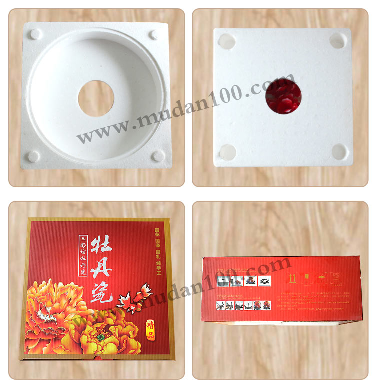 中秋節(jié)送禮萍實(shí)艷牡丹瓷 中秋節(jié)送禮萍實(shí)艷牡丹瓷